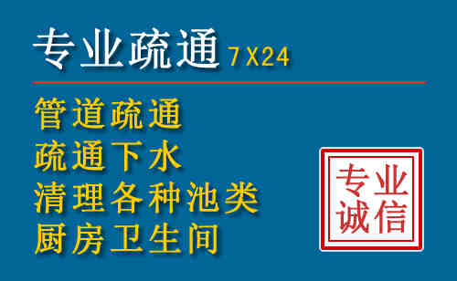 八公山区科技助力下的2026年夏季窨井管道疏通的新特点